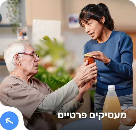 מטפלת פרטית מקבלת משכורת ישירות לארנק דיגיטלי עם כרטיס נטען של MANI מאני– ללא צורך במזומן או שיקים