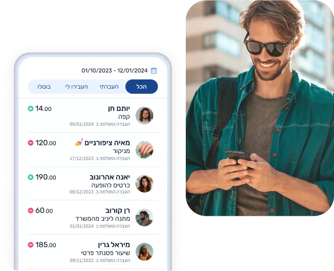 הגיע הזמן להתקדם ולהוריד את אפליקציית מאני mani