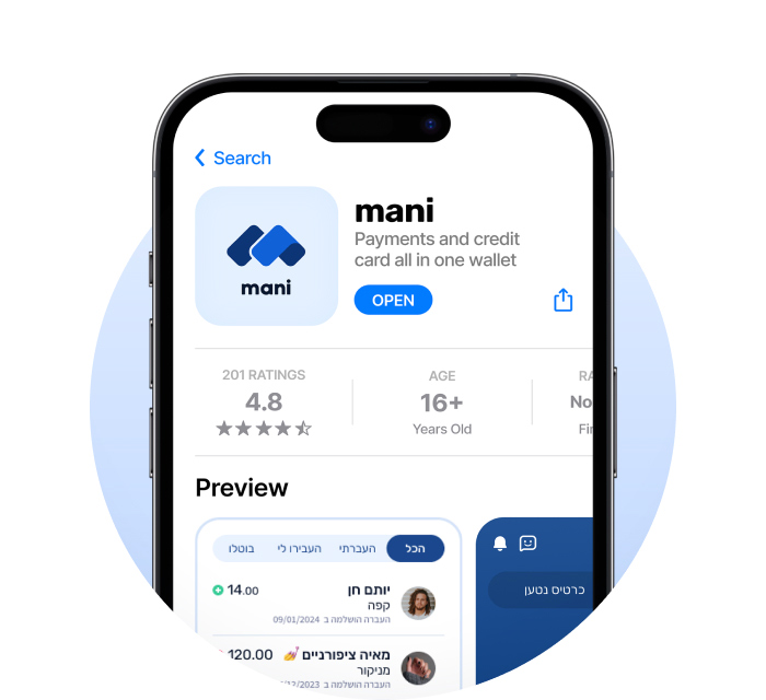 אפליקציית התשלומים של MANI מאני זמינה להורדה – הרשמה מהירה תוך דקה