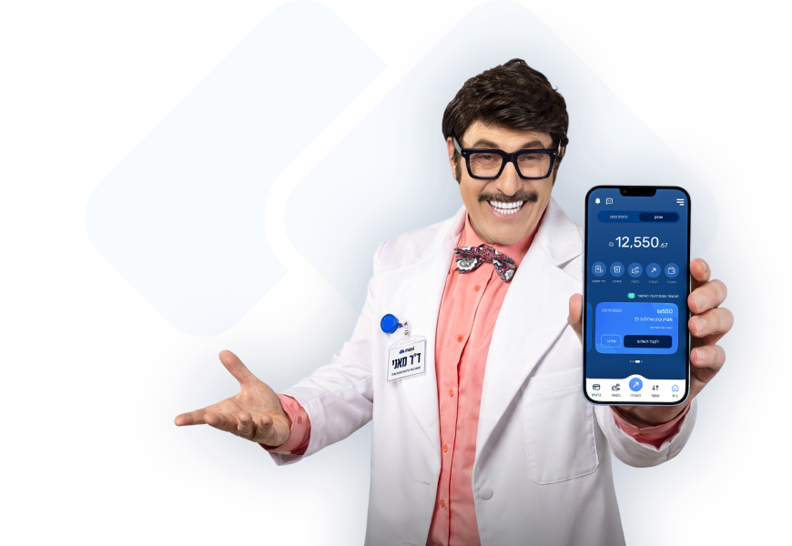 (כמעט) ללא תקרות או מגבלות