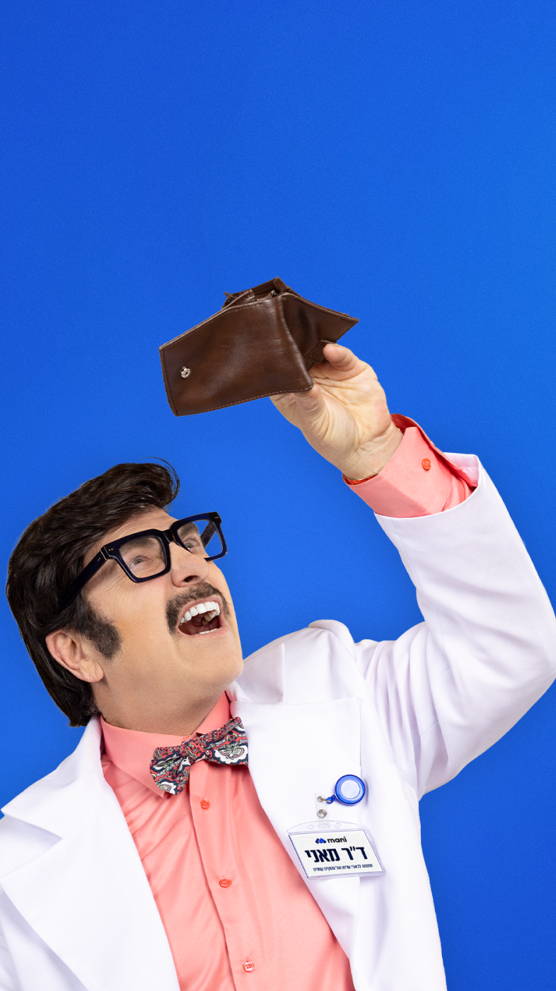 מקבלים תשלום גם אם לצד השני אין mani