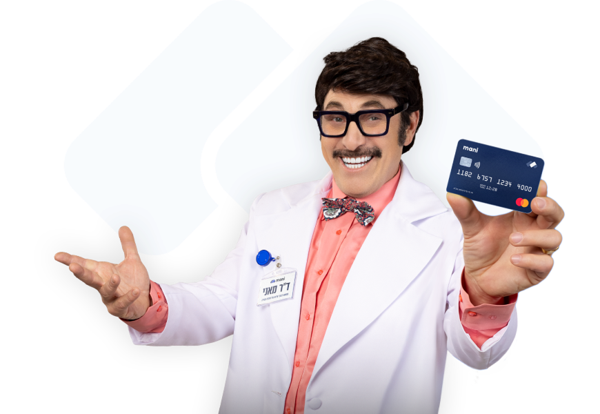 ארנק חכם וכרטיס אשראי